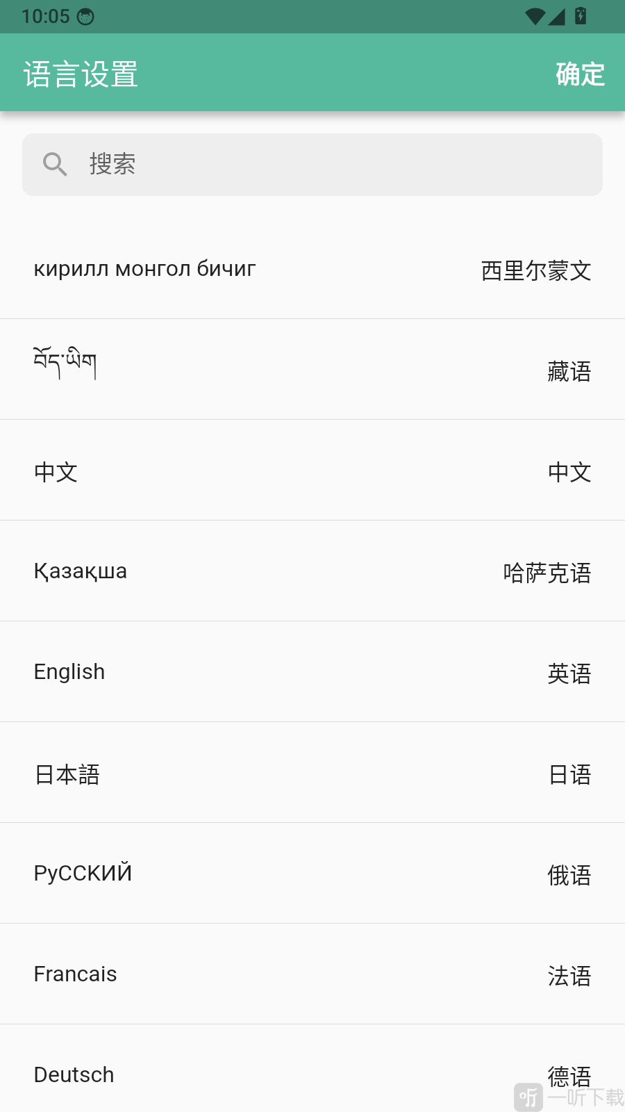 Ezen AI