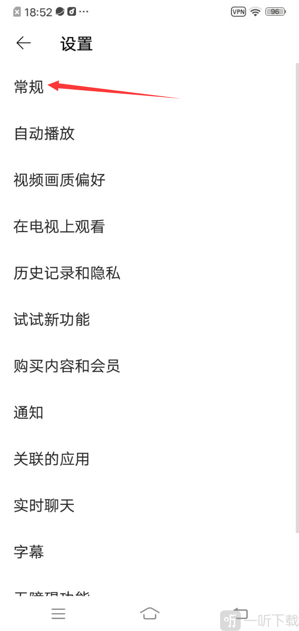 YouTube安卓版