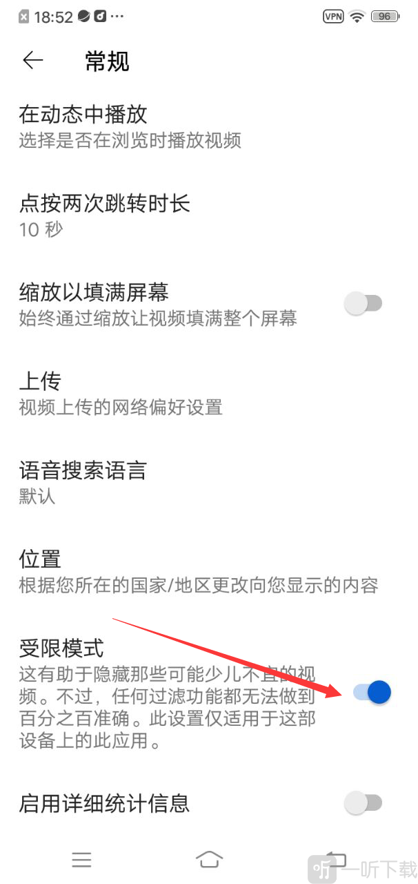 YouTube安卓版