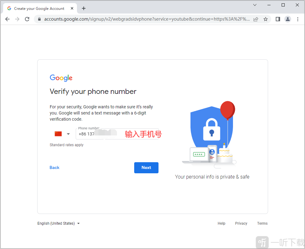 YouTube注册教程