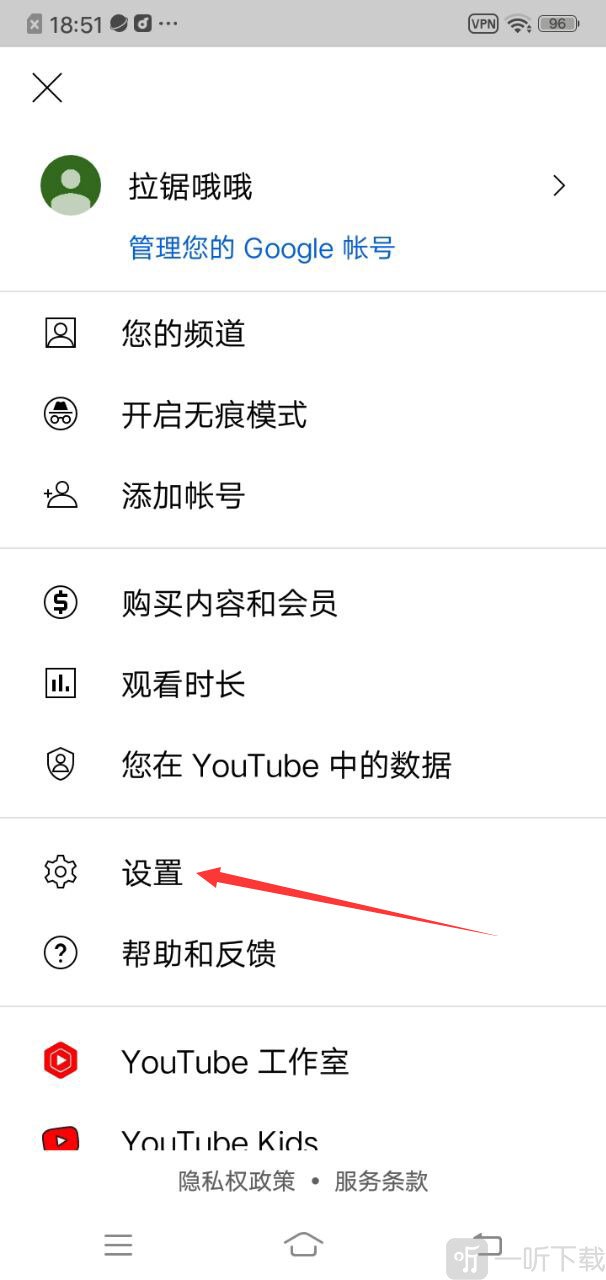 YouTube安卓版