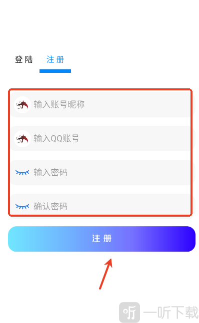龙少软件库安卓版