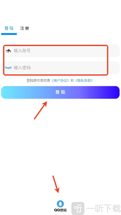 龙少软件库安卓版