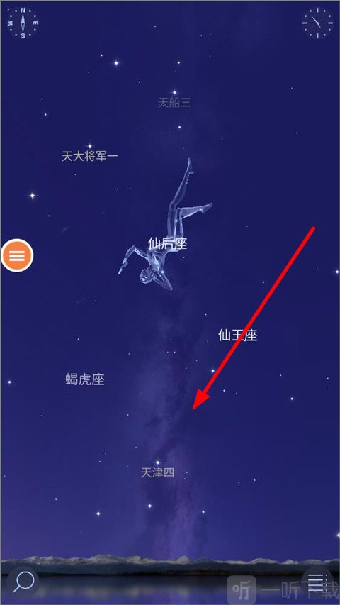 星空漫步2App仙后座附近天鹅座蝎虎座银河观赏位置