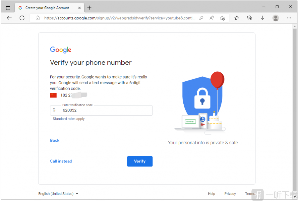 Google账号手机验证码输入页面
