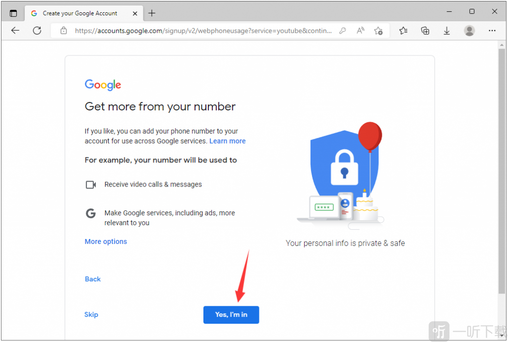 Google账号服务设置页面