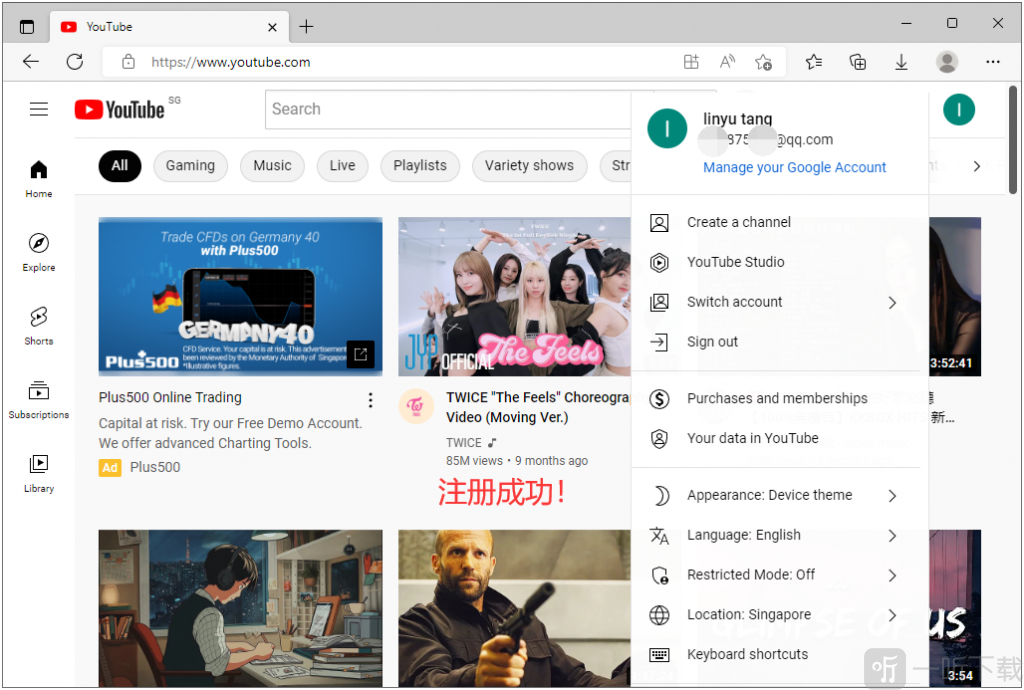 YouTube账号注册成功首页