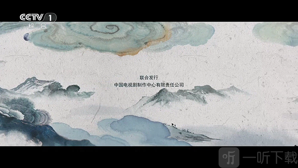MY影视版电视直播功能界面