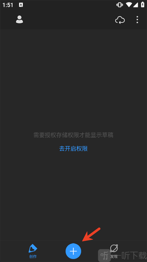 画世界Pro新建动画画布教程