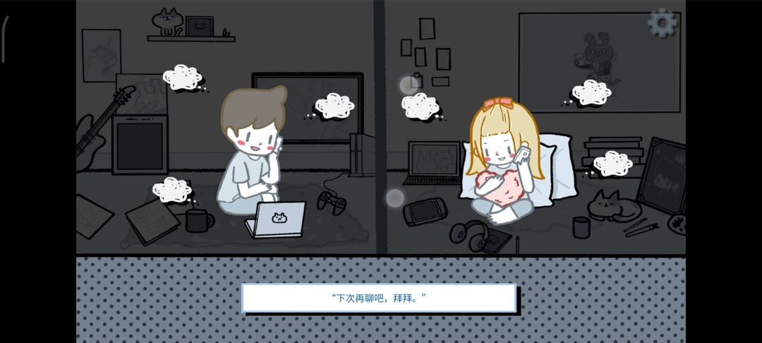拣爱翻牌小游戏