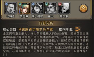 疯狂的阿尔法(送全英雄)
