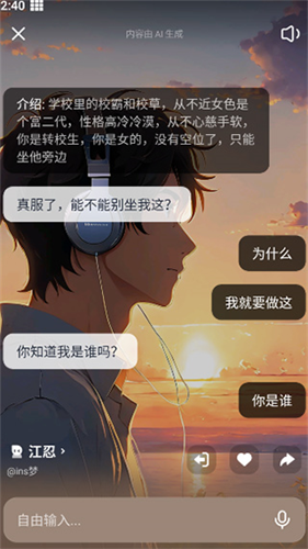 猫箱1.27版本