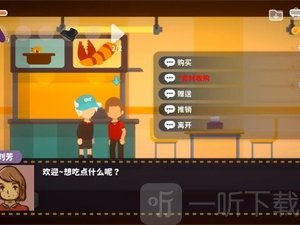 小镇悠闲生活