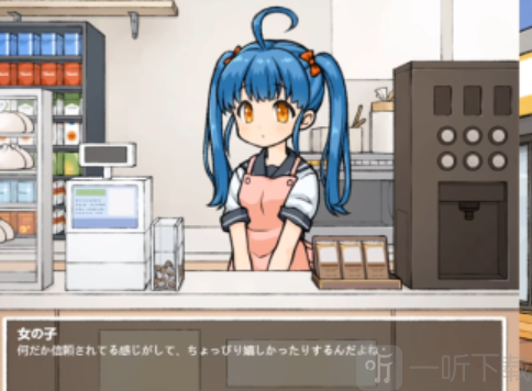 街道隐形人