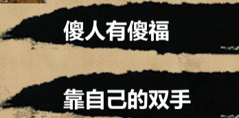 金庸群侠传X女主好感攻略桃花岛决战收黄蓉选项