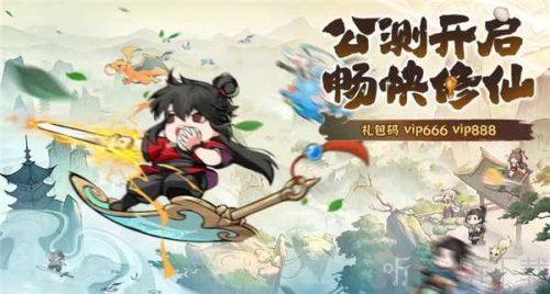 灵画师