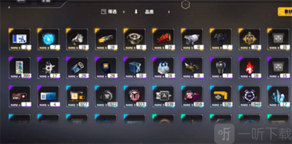 交错战线