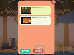 小镇悠闲生活