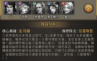 疯狂的阿尔法(送全英雄)