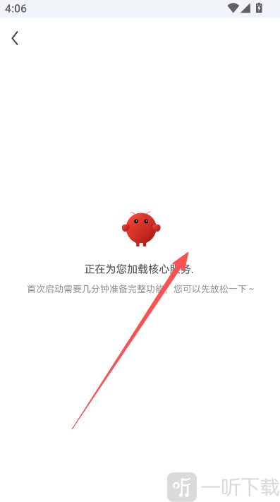 RedClaw软件加载核心配置