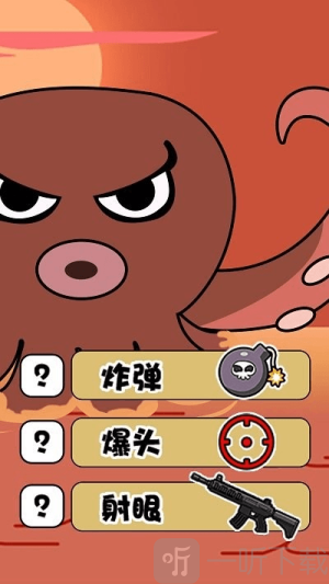 火柴人大逃亡第4季