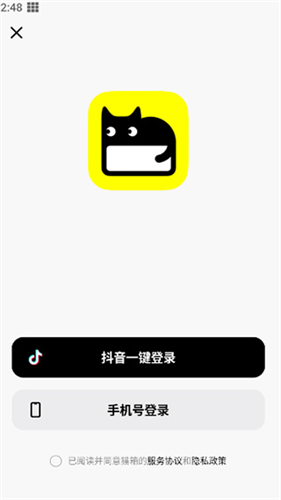 猫箱1.27版本