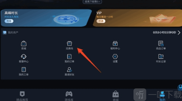 九一云游