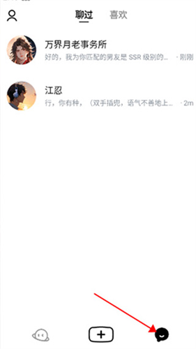 猫箱1.27版本