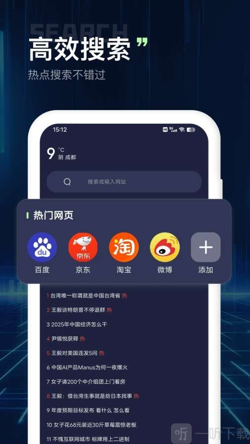 文件浏览器