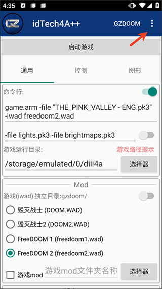 粉红谷