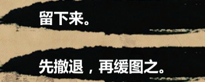 金庸群侠传X女主好感攻略凤鸣任务凤鸣山庄战斗选项
