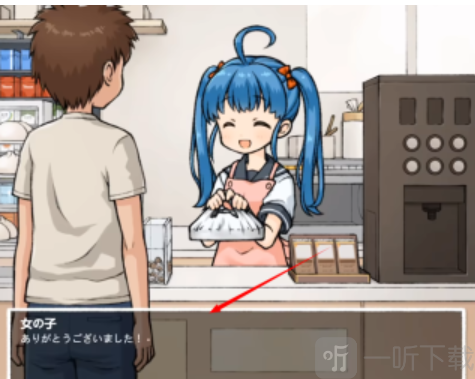 街道隐形人