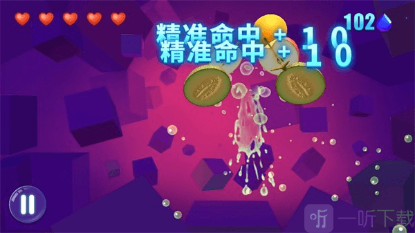 发财橙子