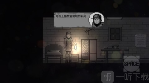 雾城