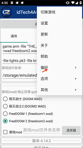 粉红谷