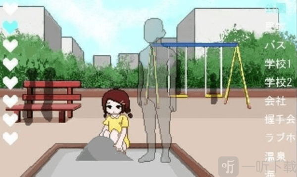 街道隐形人