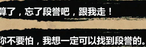 金庸群侠传X女主好感攻略大理树林木婉清对话选项