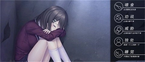 我和她的世界末日完整版