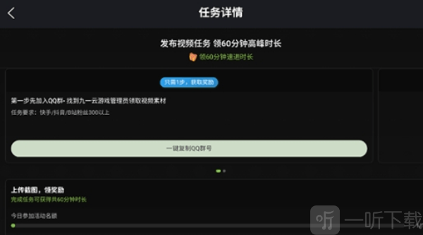九一云游