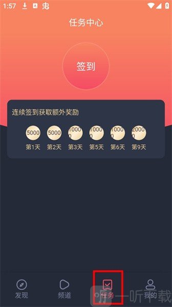 动漫共和国纯净版