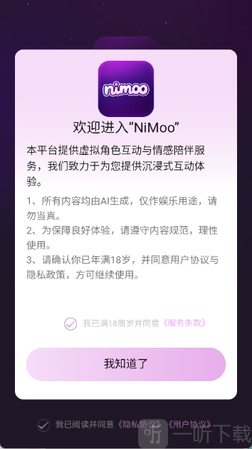 nimoo Ai