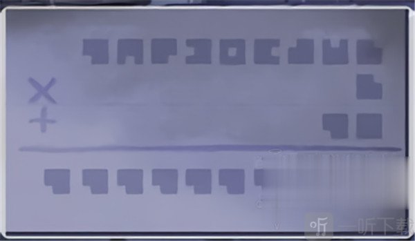 我和她的世界末日A区第一个解谜
