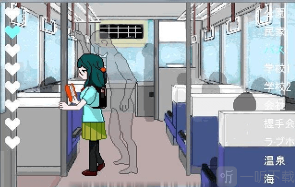 街道隐形人