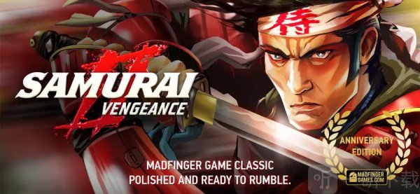 武士2复仇ios