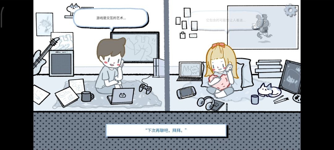 拣爱共同物品