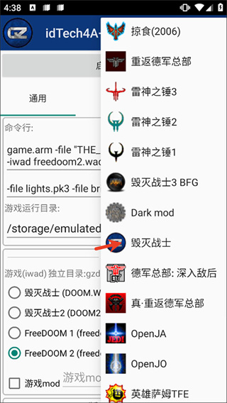 粉红谷