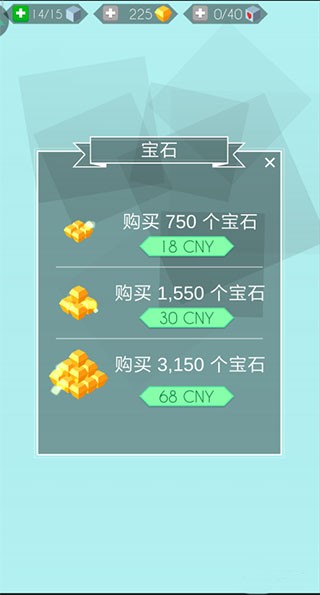 跳舞的线社区版游戏资源