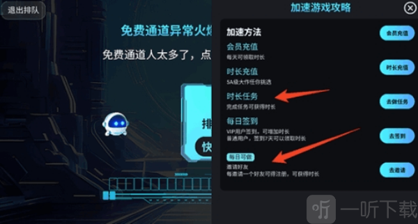九一云游
