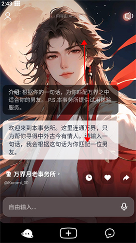 猫箱1.27版本