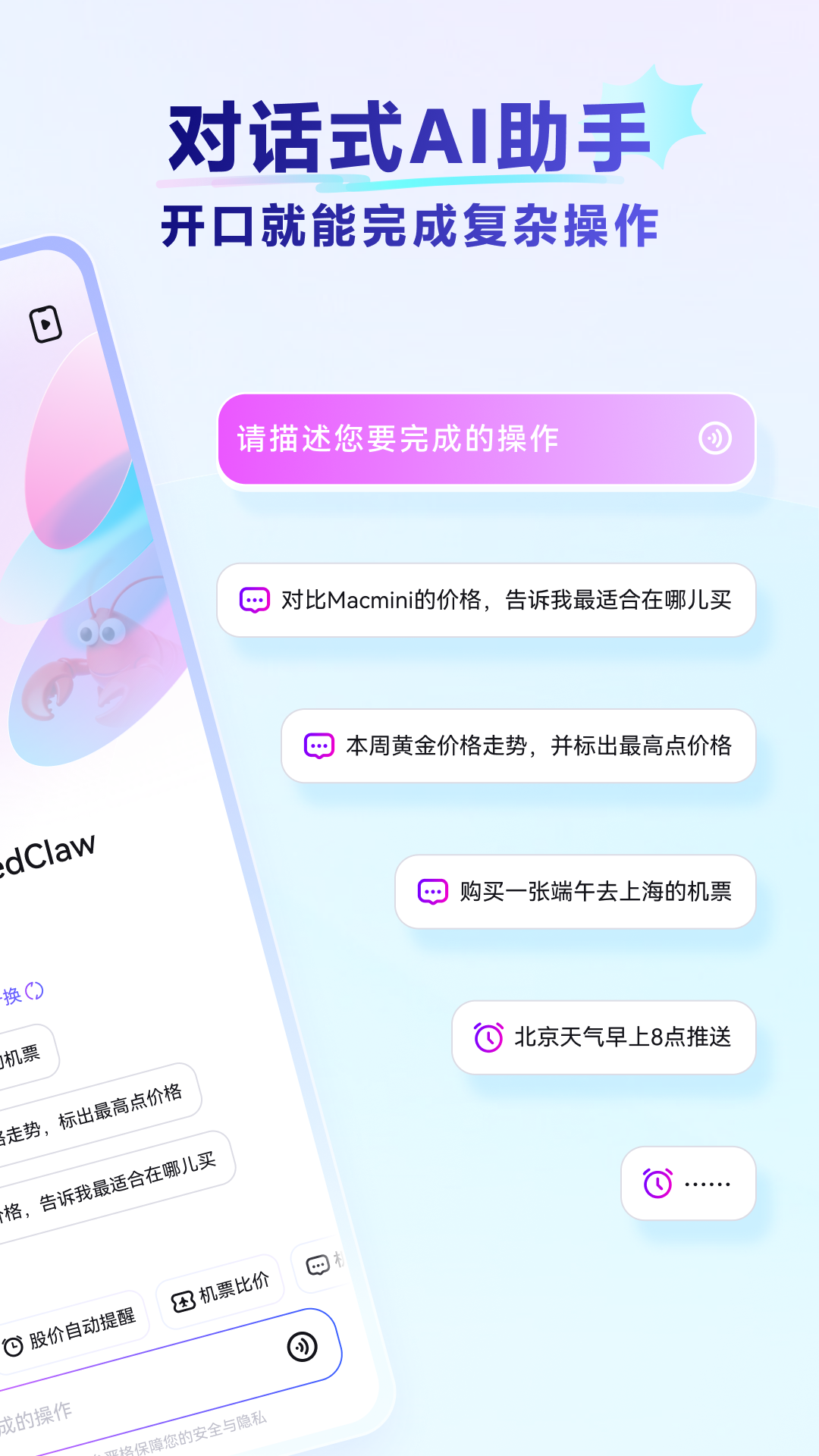 RedClaw红手指